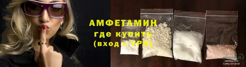 закладка  Октябрьский  Амфетамин 98% 