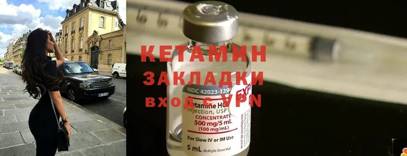 купить наркотик  Октябрьский  omg рабочий сайт  Кетамин ketamine 