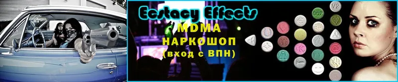 МДМА Molly  Октябрьский 